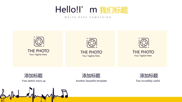 创意时尚音乐教学设计动态PPT模板