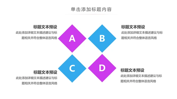 魅力魔都上海旅游摄影文化介绍PPT模板
