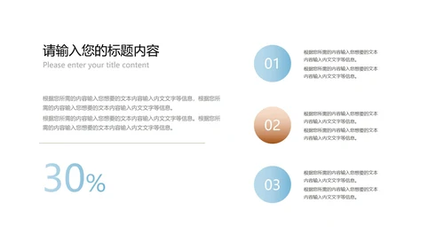 小清新中国风端午传统节日汇报PPT模板