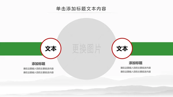刺身寿司日式日系生鱼片日本美食料理PPT