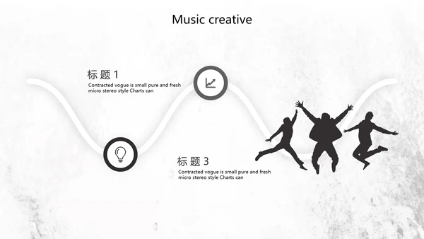 黑白创意复古音乐主题动态PPT模板