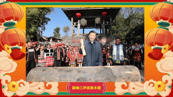 四下10.我们当地的风俗  授课+说课课件