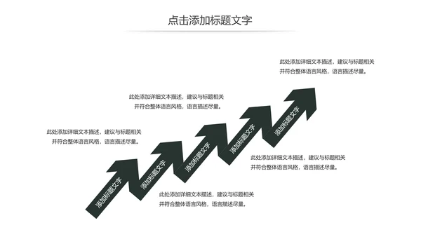 少儿钢琴演奏音乐艺术培训动态PPT模板