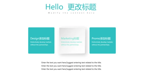 蓝色时尚医疗医药研究研发动态PPT