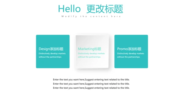 蓝色时尚医疗医药研究研发动态PPT