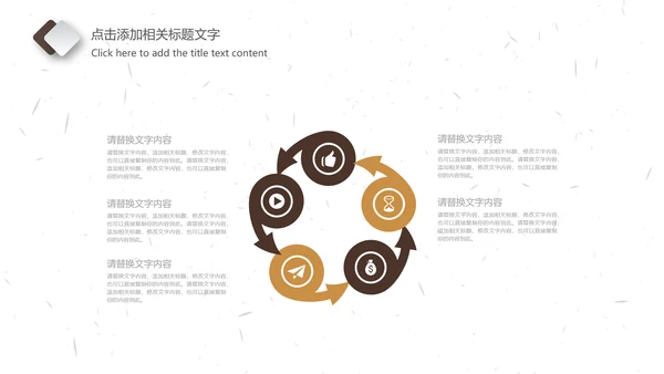 法院法庭法律天平公平法学工作报告PPT