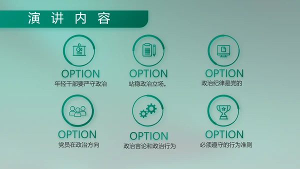 八一部队军事工作总结汇报动态PPT