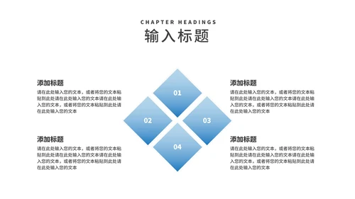 蓝色商业合作企业宣传简介汇报PPT模板