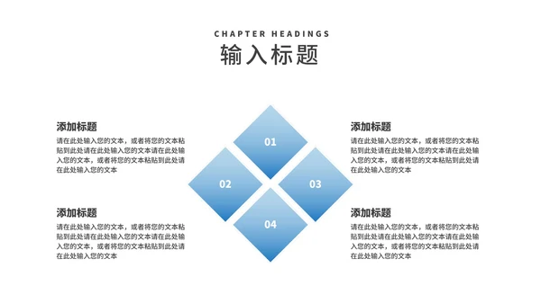 蓝色商业合作企业宣传简介汇报PPT模板