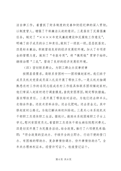 二○○四年党建工作总结.docx