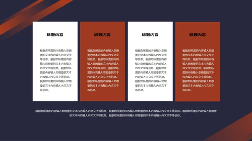 蓝色简约风项目进度报告PPT模板