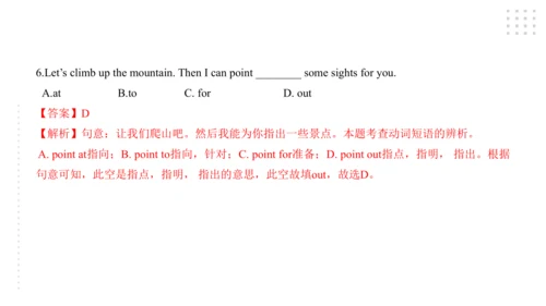 Module 8 Time off 模块小结课件（56张PPT）