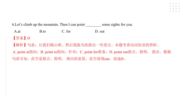 Module 8 Time off 模块小结课件（56张PPT）