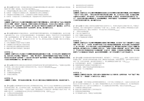 2022年07月泰宁县人力资源和社会保障局补充公开招聘事业单位紧缺急需专业人员2人全真模拟VIII试题3套含答案详解