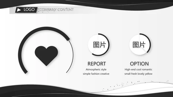 公司部门商务团队建设工作总结PPT