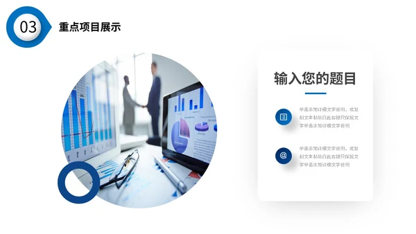 蓝色沉稳配色微粒体形状个人简历自我介绍PPT