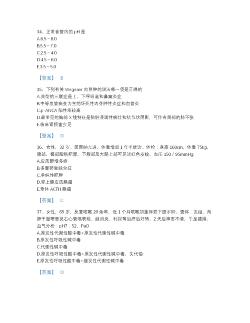 2022年辽宁省主治医师之内科主治303自测题库精品带答案.docx