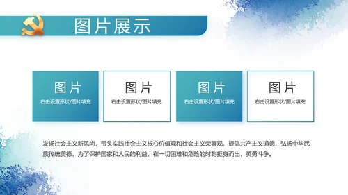 极简大气党风廉政建设工作总结PPT
