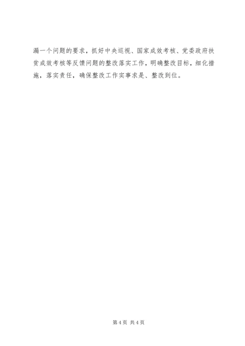 乡镇易地扶贫搬迁工作情况总结.docx