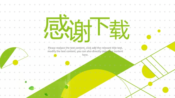 教育课程培训教学工作计划汇报教育培训ppt