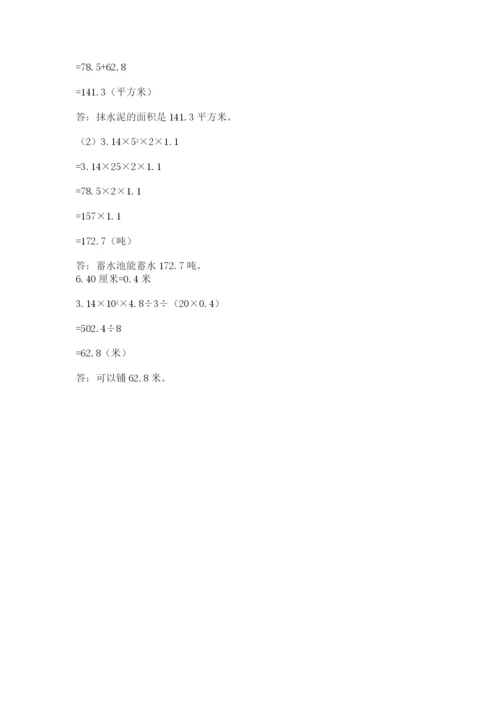 象山县六年级下册数学期末测试卷（a卷）.docx