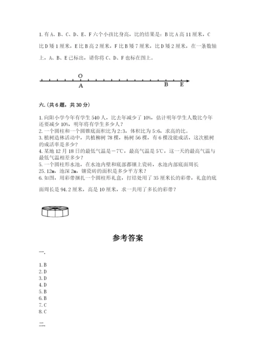 小学六年级数学毕业试题带答案（突破训练）.docx