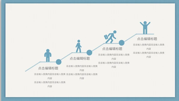 清新简约活动邀请函通用PPT多用途模板