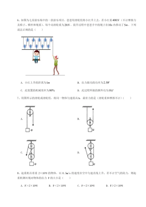 滚动提升练习山西太原市育英中学物理八年级下册期末考试单元测试试题（详解）.docx