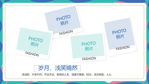 致青春毕业季青春毕业纪念册PPT