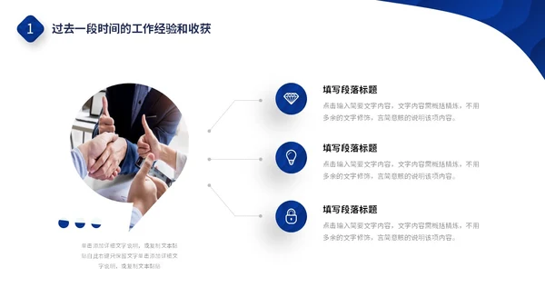 蓝白色简约风波浪形状翘边翻页式年终个人述职报告工作总结PPT