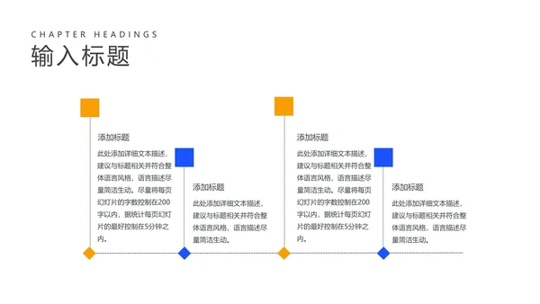 卡通风蓝色网课学习在线说课PPT模板