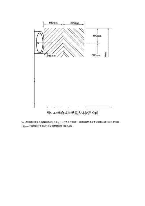 城市公共厕所设计标准二