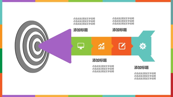 书架答辩学术报告通用PPT模板