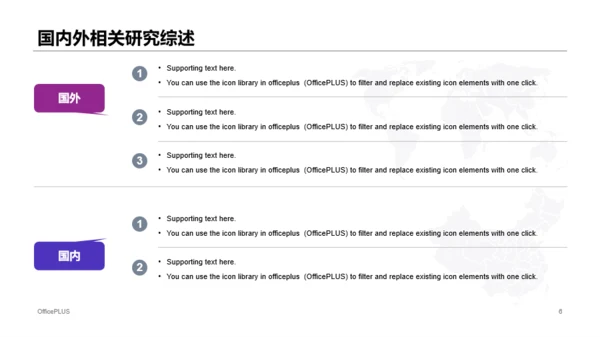 紫色插画风计算机网络专业毕业答辩PPT模板下载