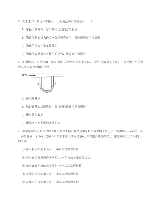 基础强化合肥市第四十八中学物理八年级下册期末考试单元测试练习题（详解）.docx