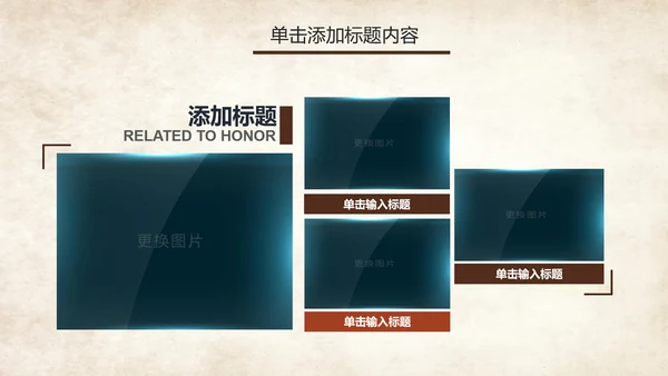 篮球比赛篮球联赛体育运动篮球协会PPT模板