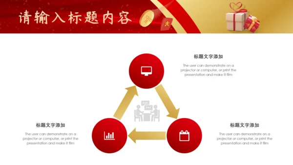 我们在行动315打假工作汇报通用PPT模板