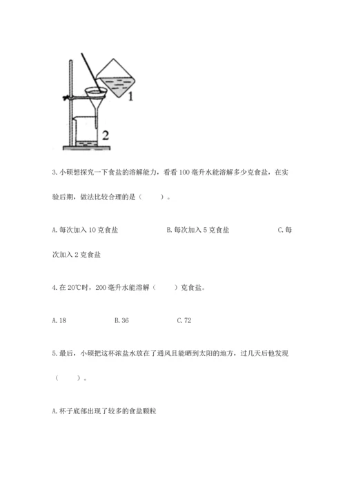 教科版三年级上册科学《期末测试卷》含答案【实用】.docx