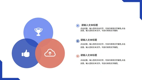 紫色插画风数据分析PPT模板