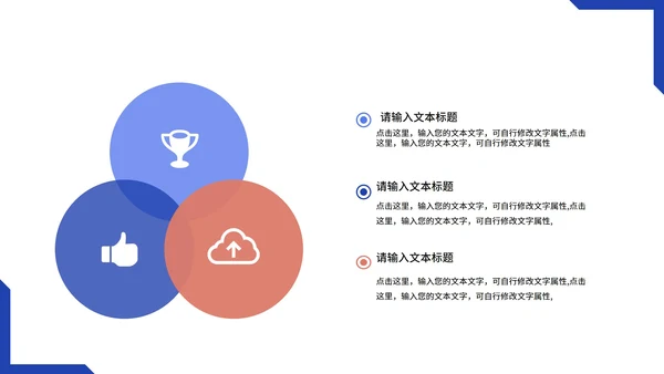 紫色插画风数据分析PPT模板