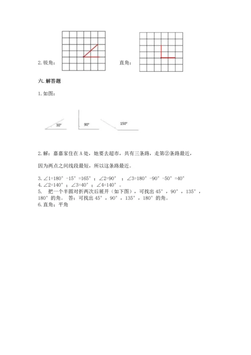 人教版四年级上册数学第三单元《角的度量》测试卷精品（突破训练）.docx