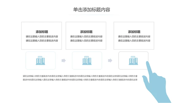 蓝色简约医疗护理医疗报告护士节PPT模板