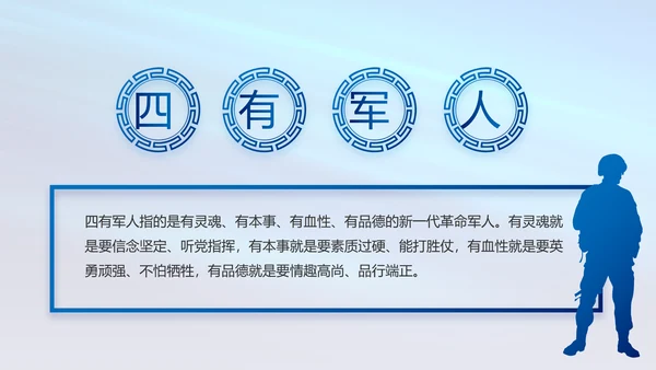 蓝色党支部工作总结汇报动态PPT