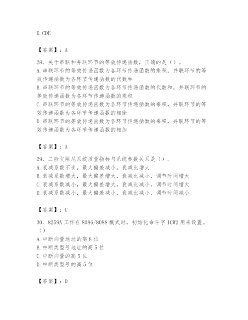 2024年国家电网招聘之自动控制类题库【精华版】.docx