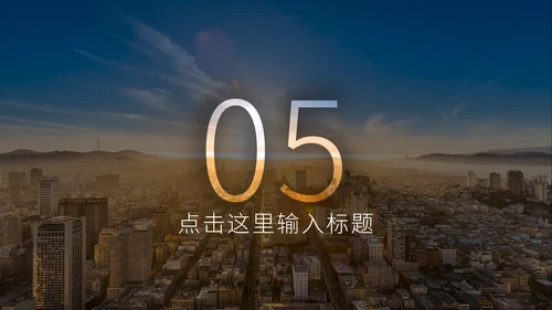 黑色科技探索产品发布会通用PPT模板