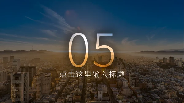 黑色科技探索产品发布会通用PPT模板