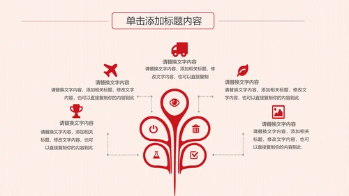 反腐倡廉纪委反腐败廉洁廉政教育PPT模板