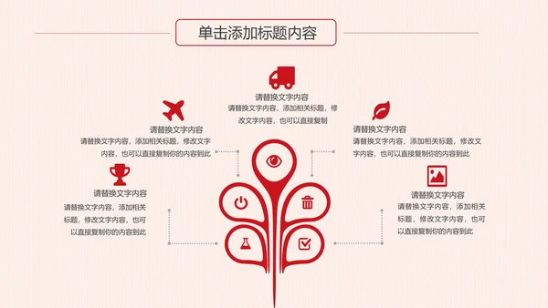 反腐倡廉纪委反腐败廉洁廉政教育PPT模板