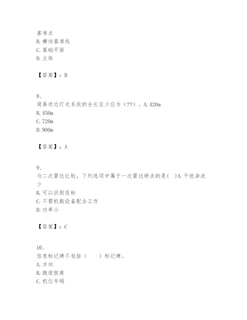 2024年一级建造师之一建民航机场工程实务题库附参考答案【满分必刷】.docx