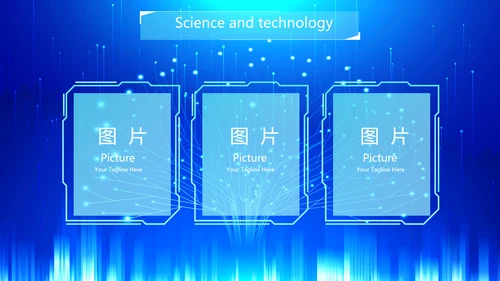 蓝色科技网络信息化互联网软件科技商务动态PPT